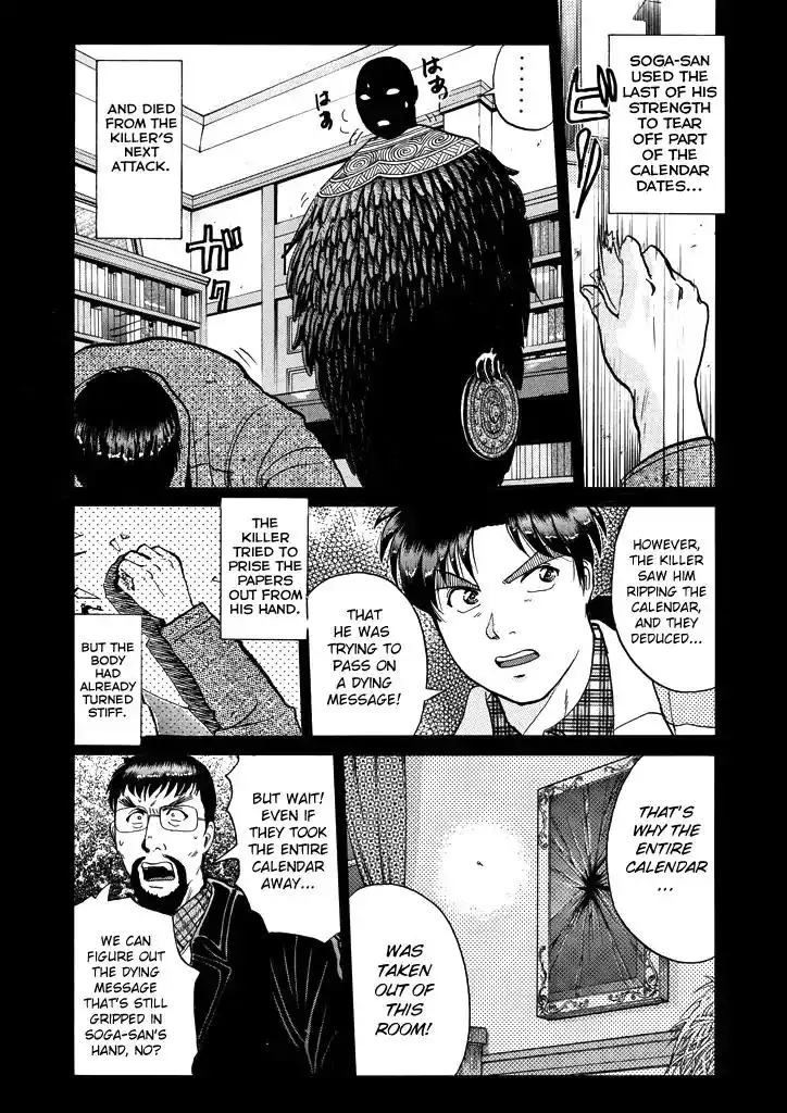 Kindaichi Shounen no Jikenbo Chapter 207 20